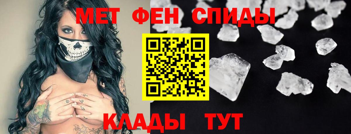 АМФ VHQ Муравленко