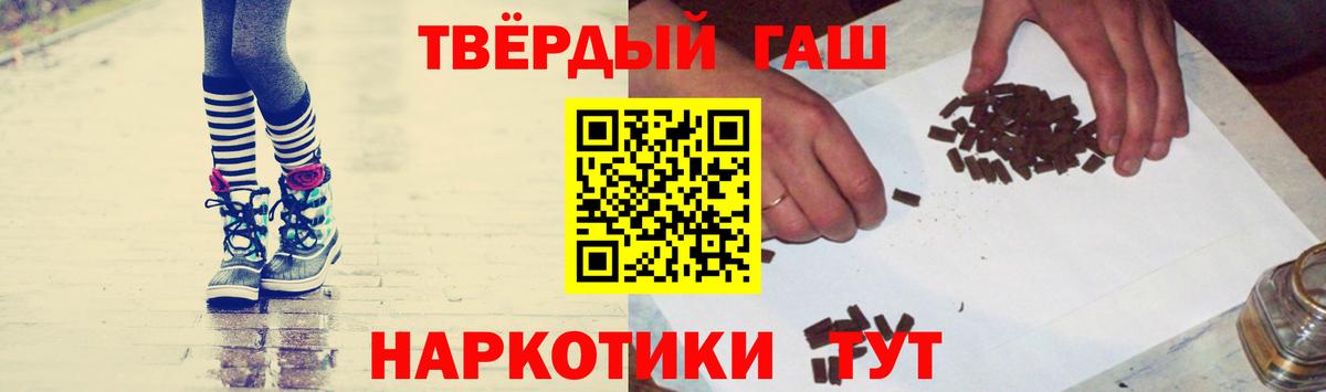 ГАШ гарик Муравленко