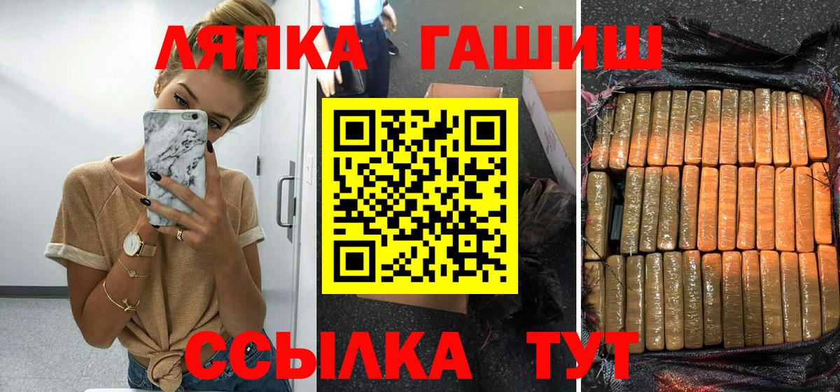 ГАШИШ 40% ТГК  Гашиш Изолятор  Муравленко  Гашиш  Вход с VPN 