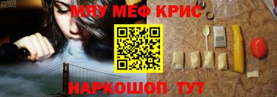 мет Уссурийск