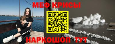 стаф Усть-Джегута