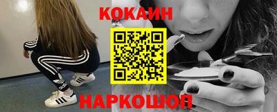 стаф Усть-Джегута