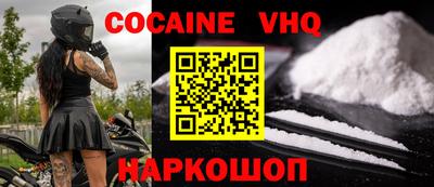 мет Уссурийск