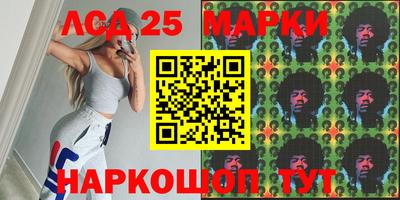 мет Уссурийск