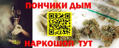 мет Уссурийск