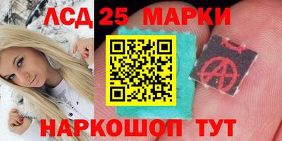 мет Уссурийск