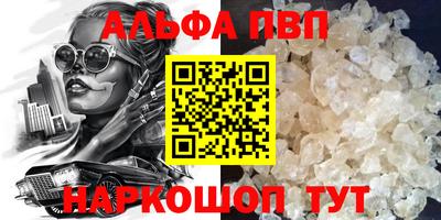 мет Уссурийск