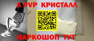 мет Уссурийск