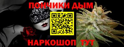 мет Уссурийск