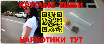 марихуана Усть-Илимск