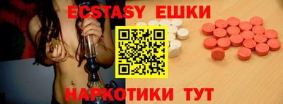 стаф Усть-Джегута