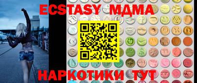 стаф Усть-Джегута