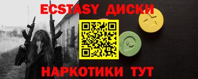 стаф Усть-Джегута
