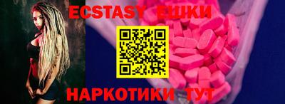 стаф Усть-Джегута