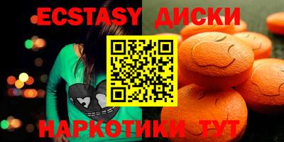марихуана Усть-Илимск