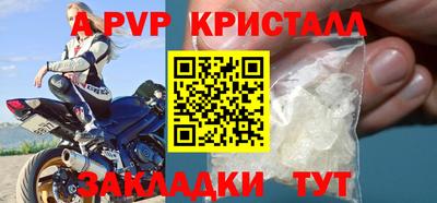 стаф Усть-Джегута