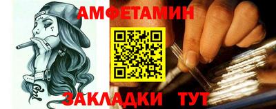 стаф Усть-Джегута