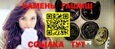 стаф Усть-Джегута
