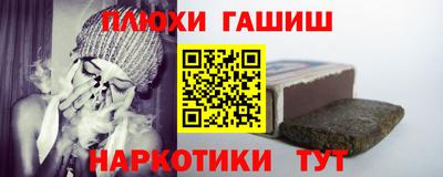 марихуана Усть-Илимск