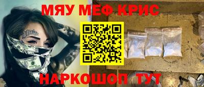 мет Уссурийск