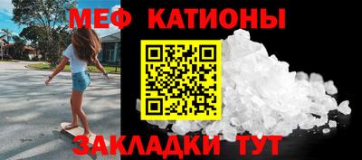 мет Уссурийск