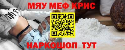 стаф Усть-Джегута