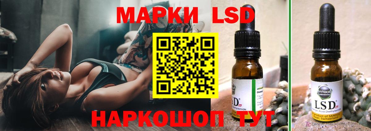 LSD-25 экстази ecstasy  Лсд 25 экстази кислота  Муравленко  Вход с VPN 