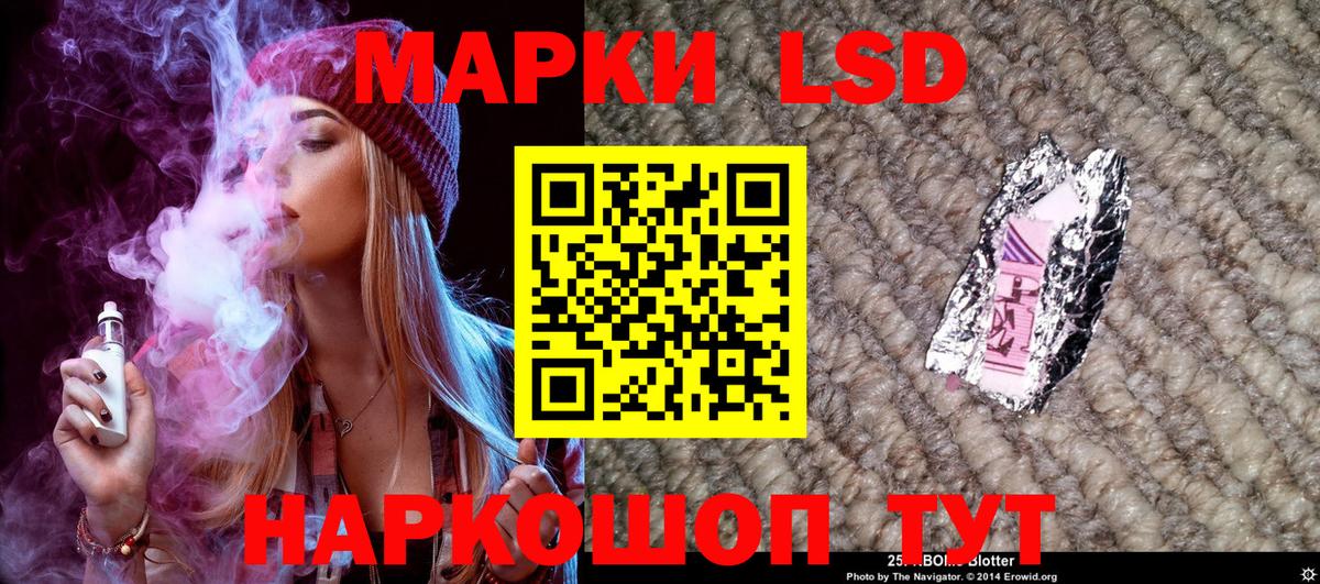 Наркотические марки 1,5мг  хочу   Наркотические марки  Муравленко  Наркотические марки 1,5мг  Вход с VPN 