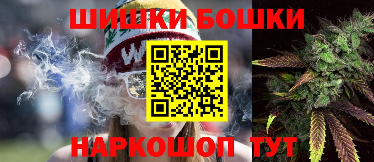 Муравленко  Бошки Шишки SATIVA & INDICA  Канабис OG Kush  Вход с VPN  Бошки марихуана Amnesia  Каннабис план 